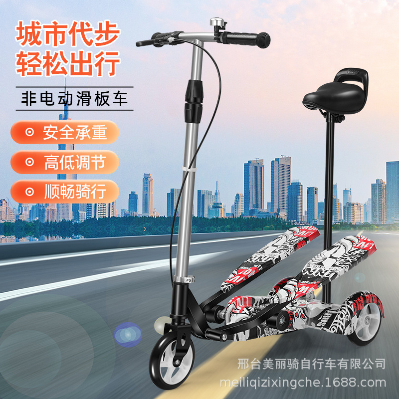 Space Scooter Kids Scooter Bicycle Tricycle Toy Skateboard Baby Fitness Recreation Car with Seat Self