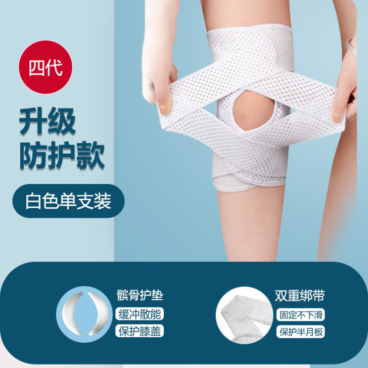 Picture of Summer Thin Sports Knee Pads Basketball Cycling Running Knee Joint Adjustment Meniscus Knee Pads Patella Belt