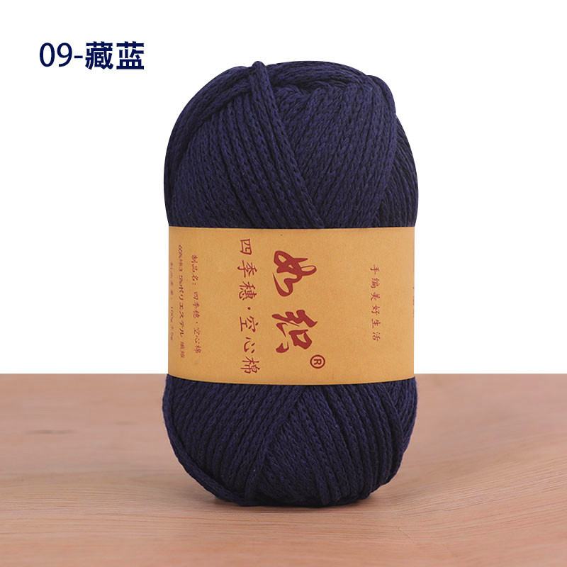 Picture of Four seasons spike hollow cotton thread round strand wool yarn manufacturers wholesale hand-woven crochet diy material bag
