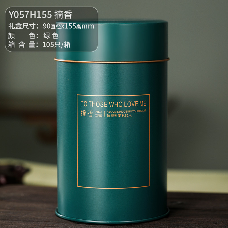 Picture of Tinplate Tea Tin Can Customized 125g Round Letter Lid Sealed Taiwan Can Green Tea Dahongpao Tea Can