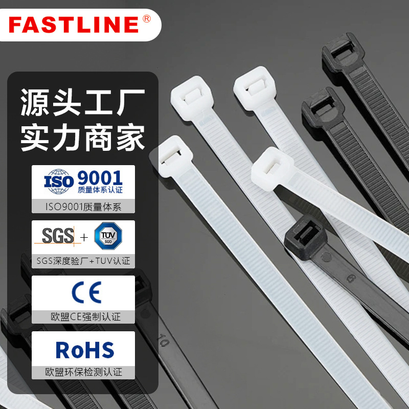 Picture of CHS Changhong Self-locking Nylon Cable Tie 4X150 Real Width 3.5mm Plastic Cable Tie with Thickened Twine Strap