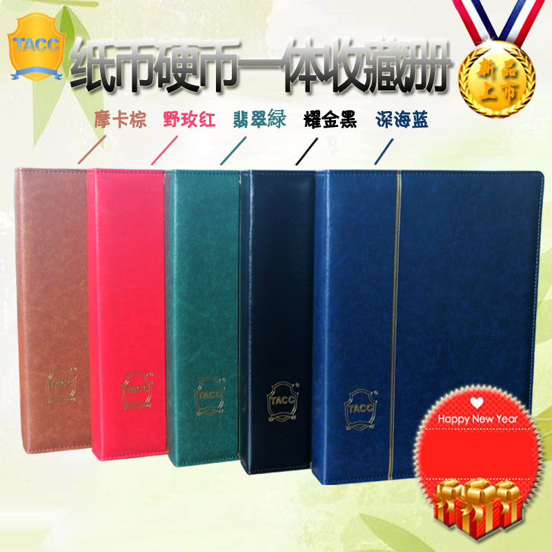 Cross-Border Exclusive Coin and Banknote Collection Albums, Leather Loose-Leaf Coin Protection Albums, Commemorative Coin Albums, Ancient Coin Albums