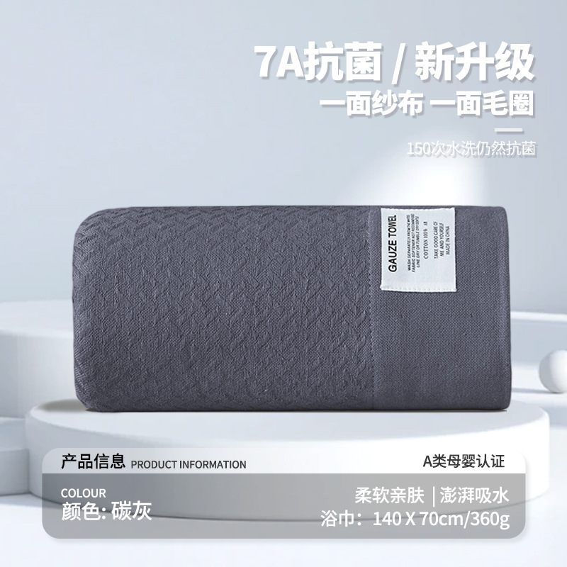 Picture of Class A Plain Gauze Bath Towel Pure Cotton 100% Cotton Men's Bath Household Water Absorbent Quick-drying Couple's Wrapping Towel