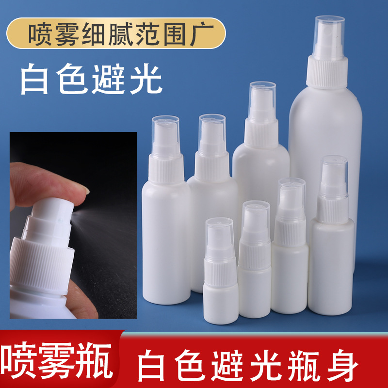 HDPE White Spray Bottle High Barrier Alcohol Disinfectant Sub-pack Plastic Bottle Avoid Light Plastic Bottle 60 ml