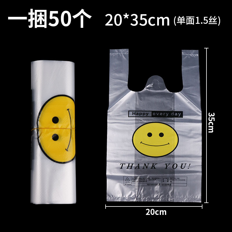 Picture of Transparent plastic bag smiley face vest vest bag supermarket shopping handbag takeaway packing fruit bag wholesale