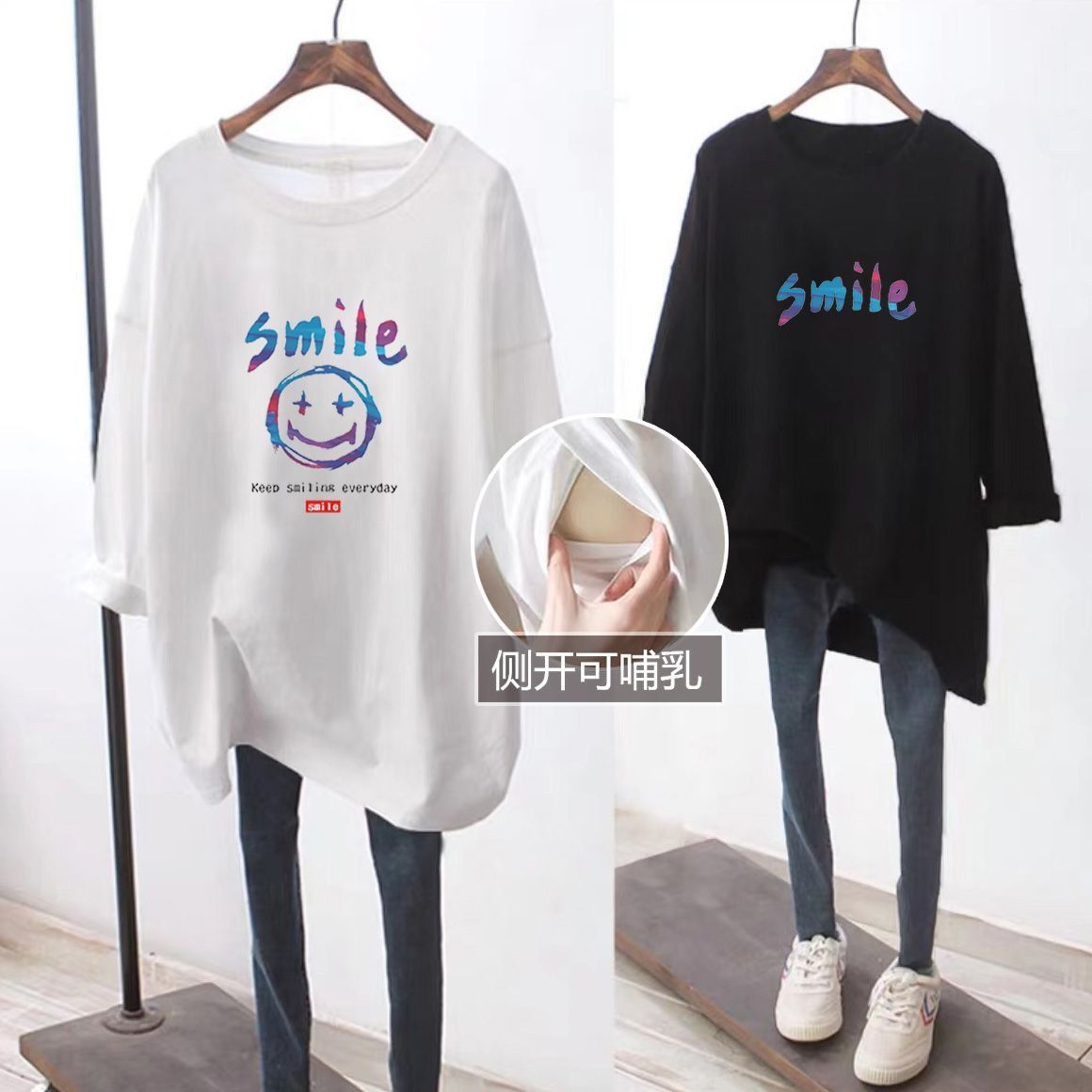 Breastfeeding Top Spring and Autumn Out Hot Mom Fashionable Breastfeeding T-Shirt for Breastfeeding Wear Large Size