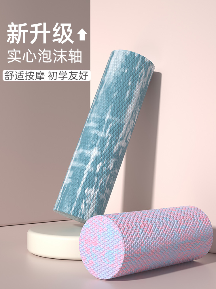 Solid foam shaft muscle relaxation yoga column stovepipe mace massage roller wheel fitness diamond roll back artifact