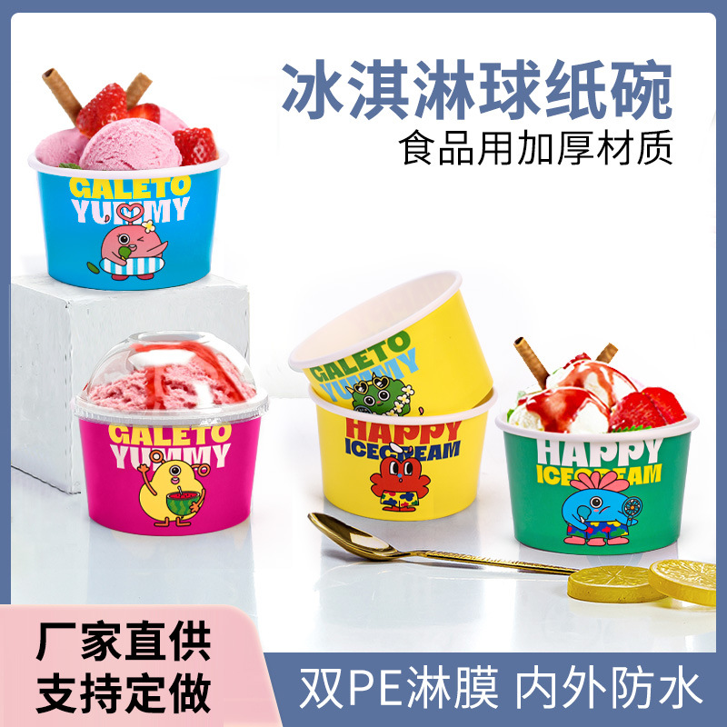 Ice Cream Paper Cup Ice Cream Paper Bowl Disposable Yogurt Box with Lid Special Commercial Ice Cream Paper Box Small Cup