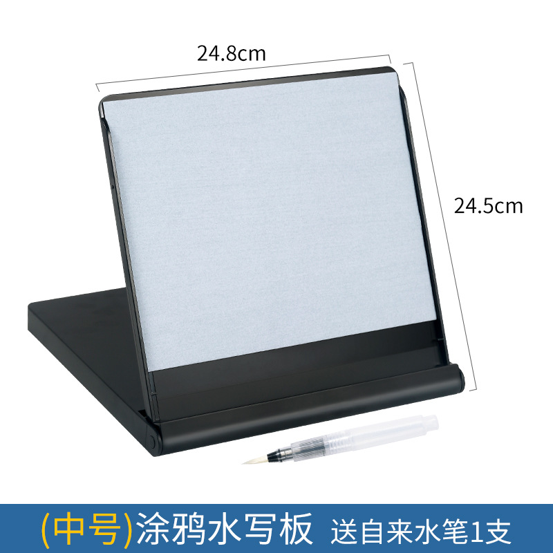 Picture of Factory wholesale water graffiti writing board ten thousand times water writing painting learning plastic drawing board cross-border supply