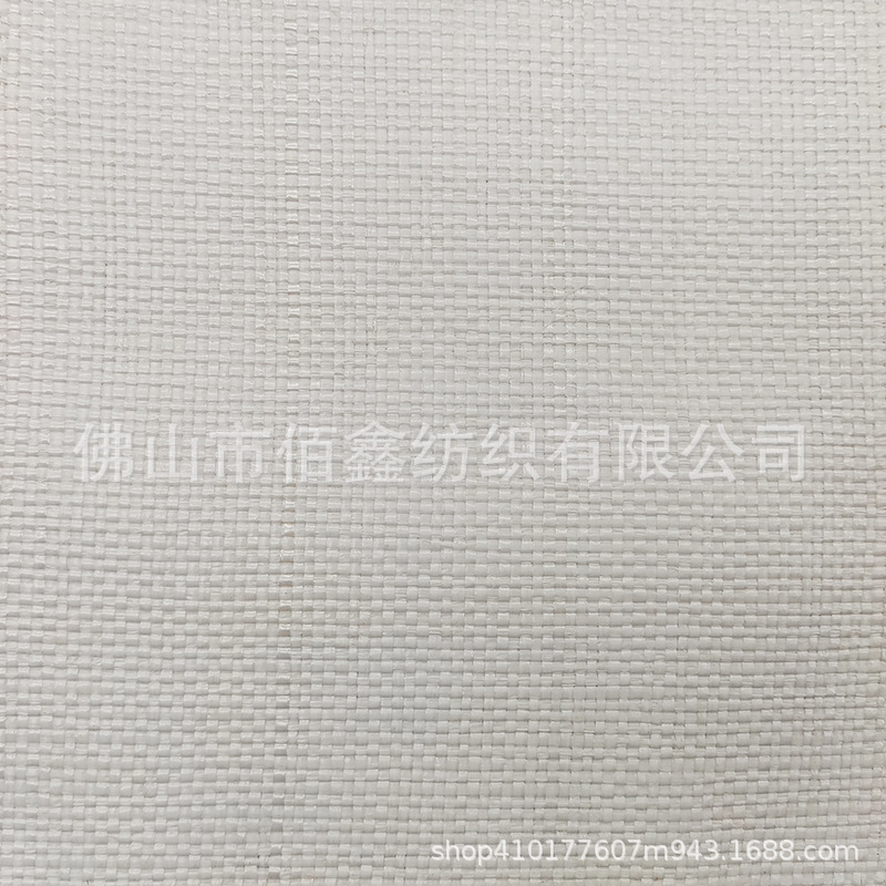 Picture of Plain PPE imitation straw fabric cross flat twill straw mat handbag luggage shoes hat material decorative table tablecloth handmade surface