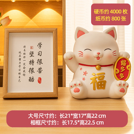 Picture of Lucky Cat creative vinyl piggy bank drop-resistant large capacity change piggy bank can save student gift ornaments