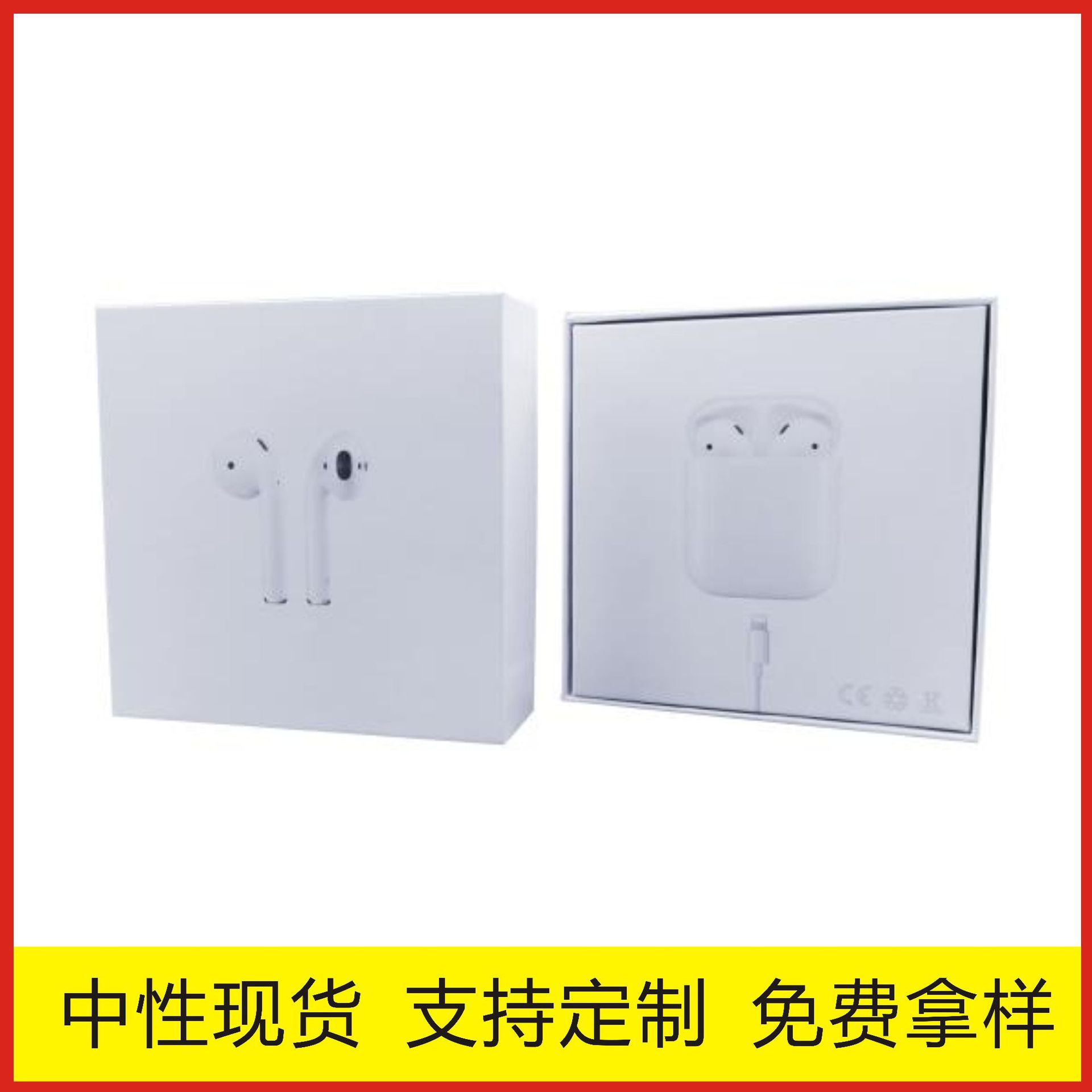 Spot neutral Air pods 1 Generation 2 generation Bluetooth headset packaging color box Apple TWS headset heaven and earth cover Carton