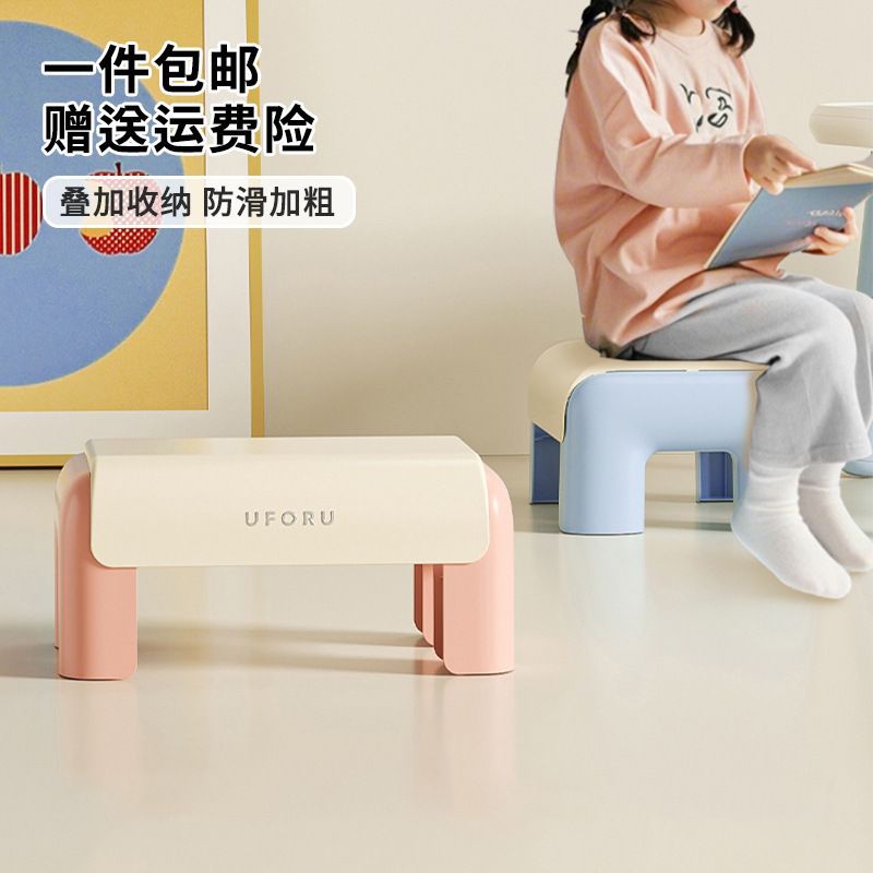 Picture of Children's Small Stool High Beauty Value Baby Bathroom Bath Small Chair Living Room Thickened Non-slip Shoe Changing Plastic Small Stool
