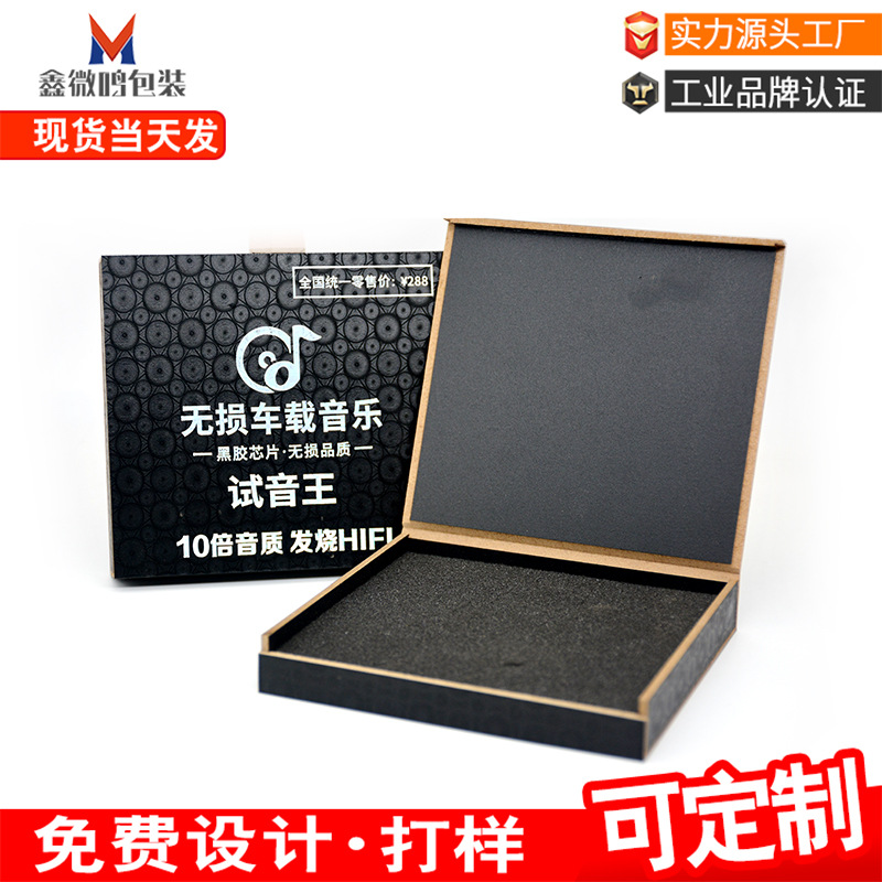 Picture of 2023 Car Music USB Flash Drive Packaging Box Pvc Leather Flip Cover Wooden Box Tiktok Popular Packaging with Gold Foil Process