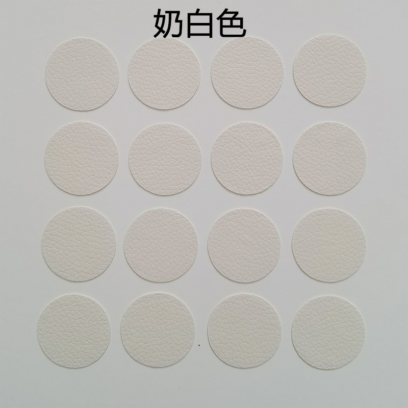 Picture of Wholesale Self-Adhesive Pebbled Leather Patch Fabric Leather Sofa Car Seat Ktv Smoke Hole Round Repair
