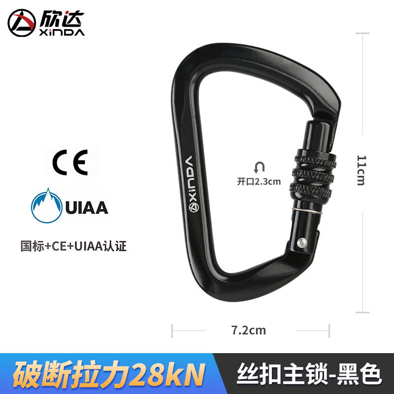 Picture of Aluminum alloy main lock outdoor rock climbing main lock D-type screw buckle lock safety lock buckle mountaineering buckle equipment high-altitude yoga