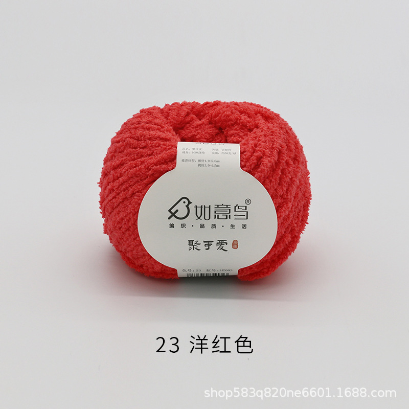 Picture of Ruyi Bird Gathering Cute Hand-woven DIY Hook Knitted Doll Small Love Line Flat for Coral Fleece Wool Group
