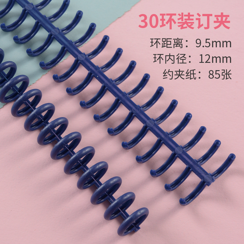 Picture of Macaron Plastic Ring Loose-Leaf Buckle Clip 30 Holes Can Cut DIY Plastic Binding Clip Stationery Clip Open Ring
