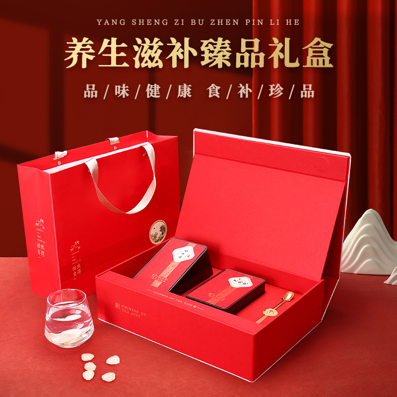 Gifts for Elders, Practical American Ginseng and Black Wolfberry Tonic, Double Gift Box, Group Purchase, Souvenir Gifts for Mid-Autumn Festival