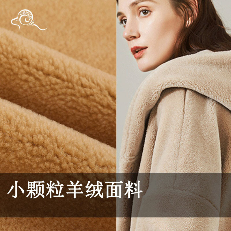 New Full Wool Small Particle Cashmere Fabric Suede Composite Cashmere Fashion Hat Fabric
