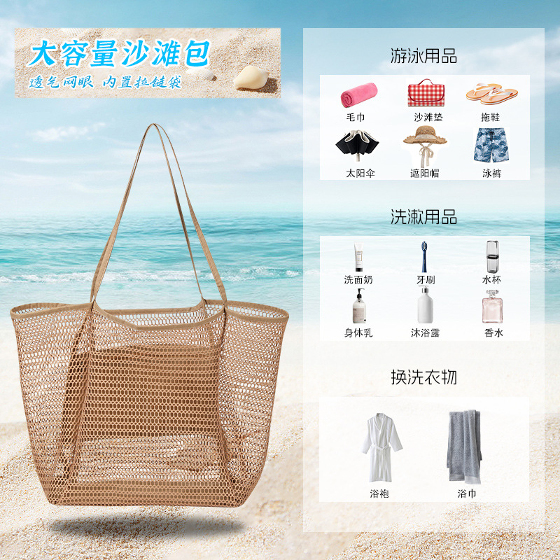 New Grid Beach Bag Women's Shoulder Portable Large Capacity Seaside Vacation Swimming Bag Travel Supplies Storage Bag
