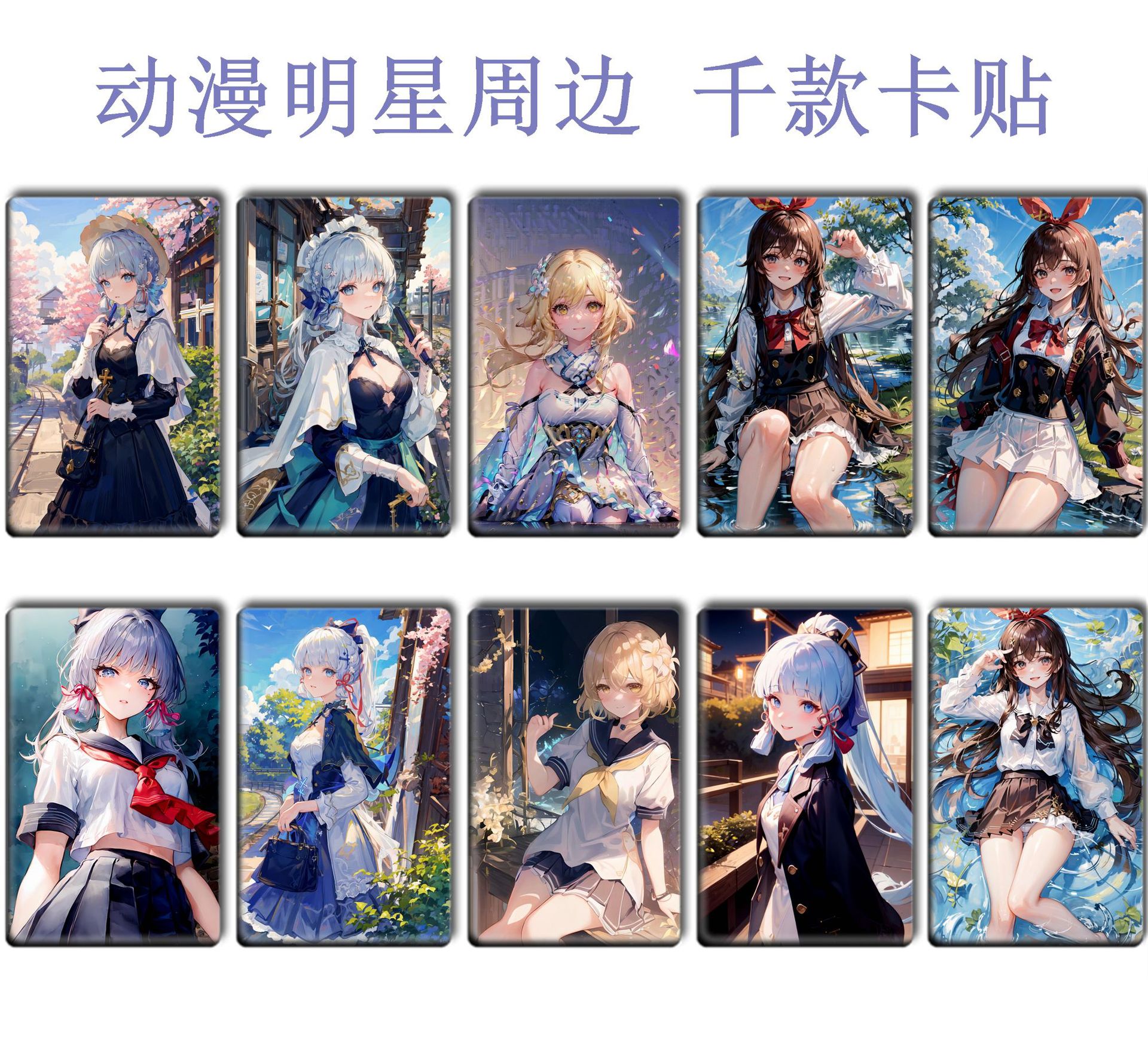Picture of Ys Card Sticker, Ranger Meal Card, Aelhisen Peripheral Bus Card Sticker 178-215 Meal Card