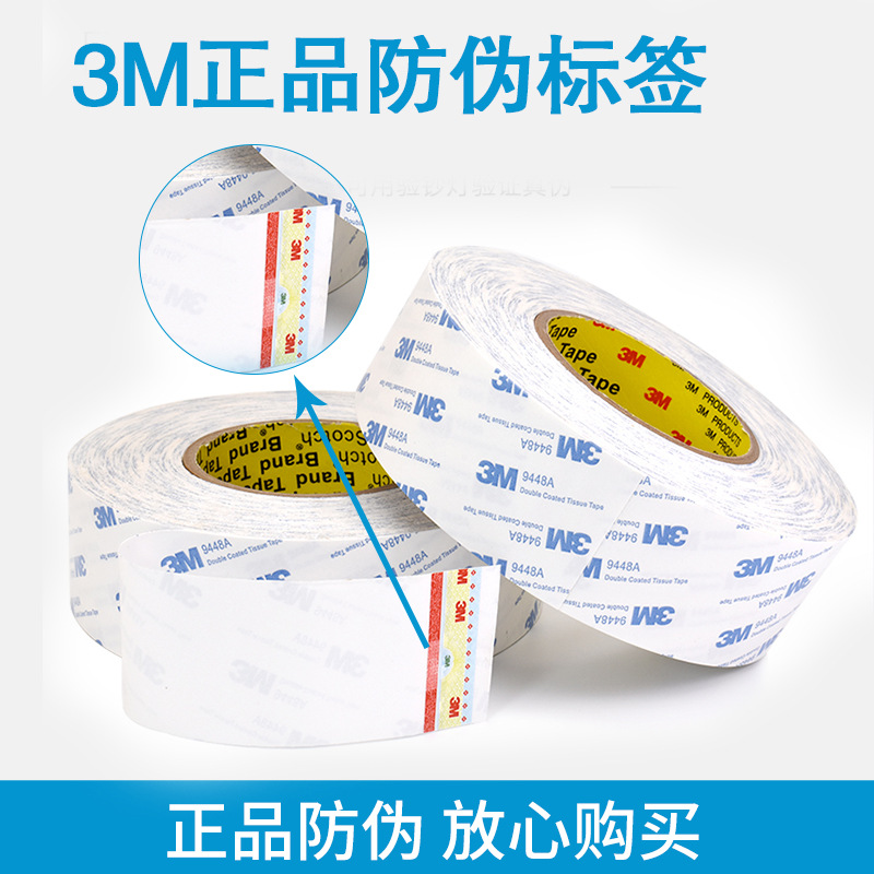 3m9448 Double-Sided Tape, High Viscosity, High Temperature Resistance, Traceless, Tearable, Strong Double-Sided Tape for Car, Home and Student Use