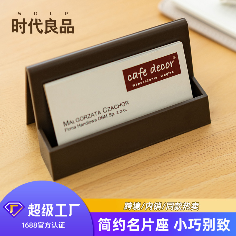 Picture of Creative card case card holder desktop business card storage box plastic wholesale business card display stand