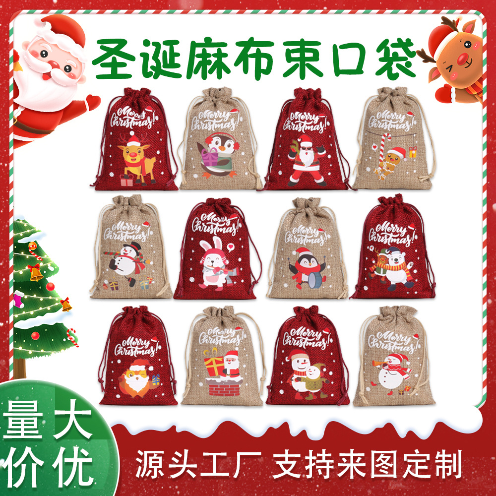 2025 new Christmas linen bag drawstring gift party candy storage bag Christmas gift bag suit