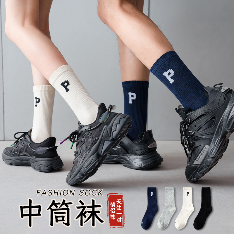 Socks for Women Spring & Fall Pure Cotton Mid-Calf Socks Trendyy Letter Basketball Socks Combed Cotton Men's Sports Socks Long Cotton Socks