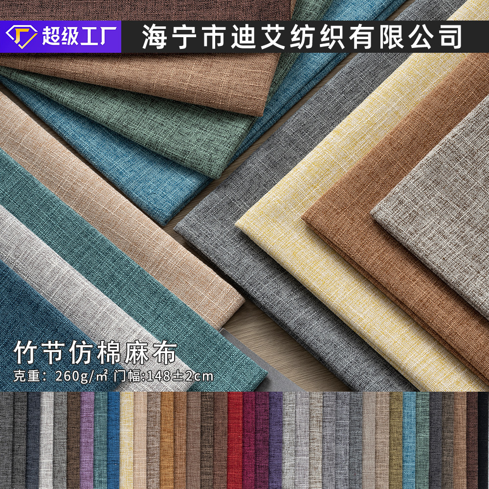 Bamboo-Patterned Linen Fabric, Cotton-Linen Material Tablecloth, Soft Cushion Cover, Car Cover, Sofa Pad Wholesale, Tie-Dye Style