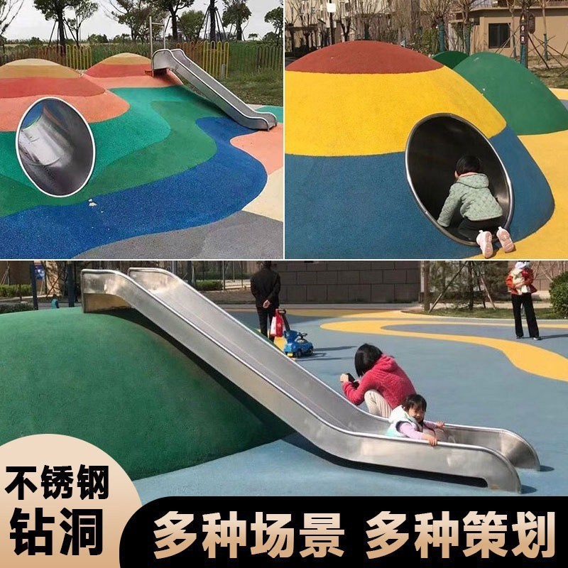 Large Stainless Steel Slide Flat Outdoor Facilities Park Scenic Outdoor Children Climbing Drilling Hole Playground