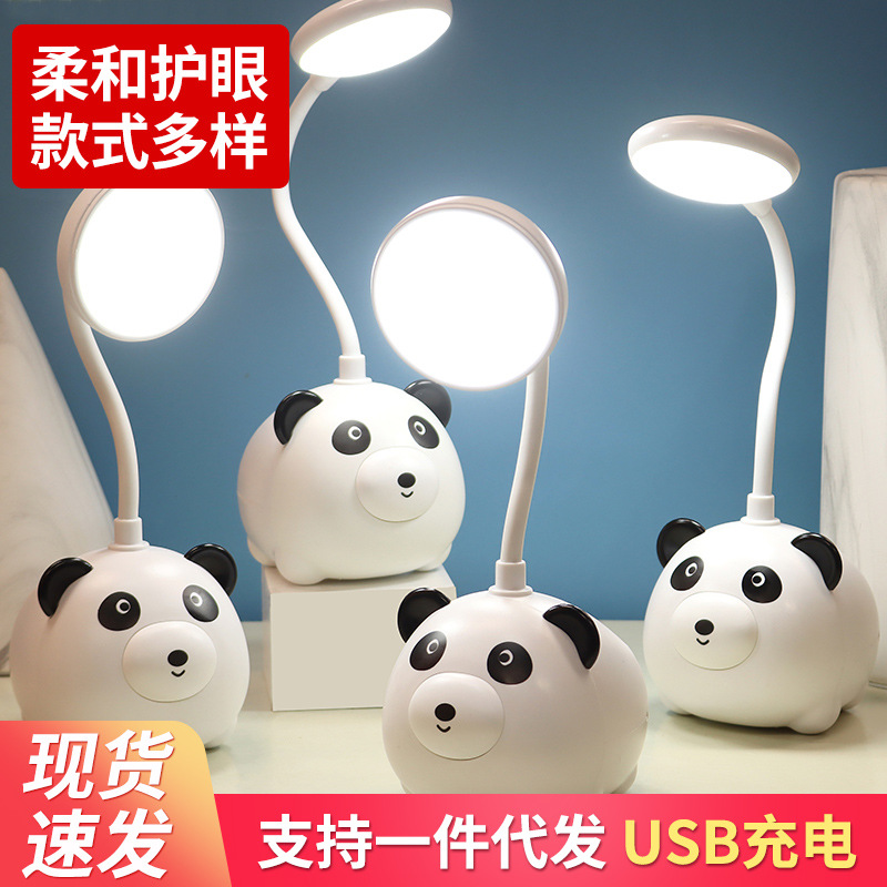 USB Eye Protection Table Lamp LED Folding Rechargeable Learning Lamp Cartoon Panda Children's Night Lamp Bedside Lamp Children's Day Gift