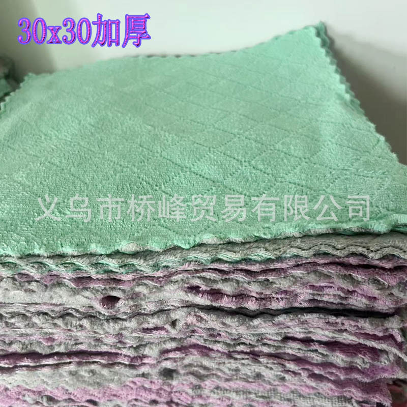 A16 Dishwashing Cloth Double-Sided Two-Color Pot-Washing Dish Towel Kitchen Lint-Free Hanging Rag Thickeneded Scouring Pad