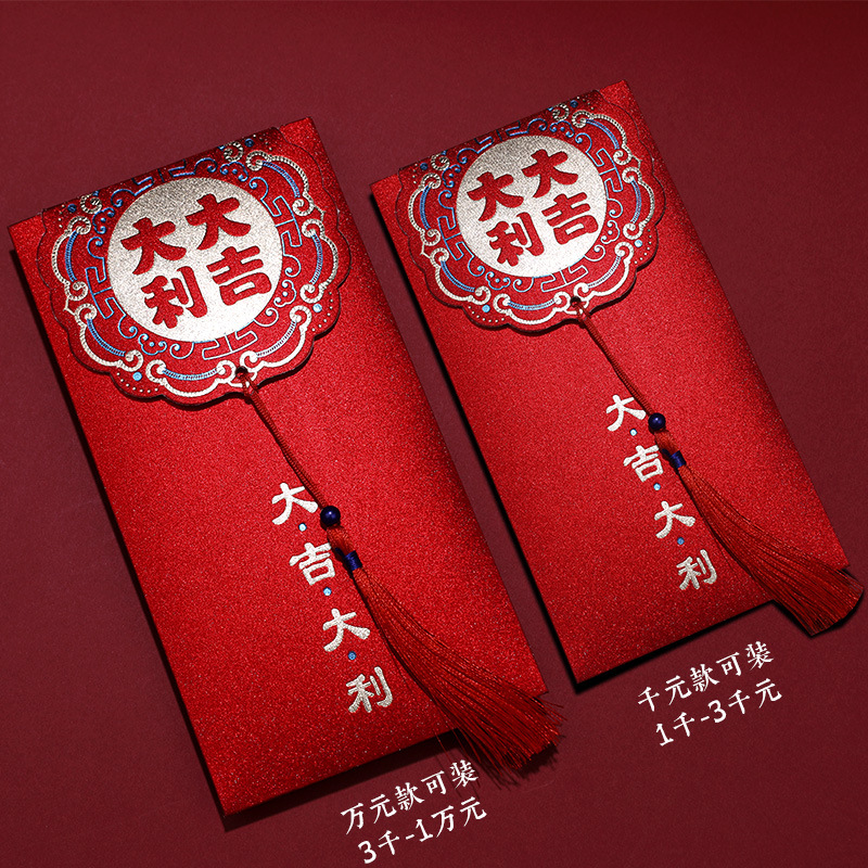 Picture of Creative wedding tassel red envelope Chinese retro profit is to seal the Golden Onion Film ten thousand yuan wedding red envelope Dragon Phoenix happy word red envelope