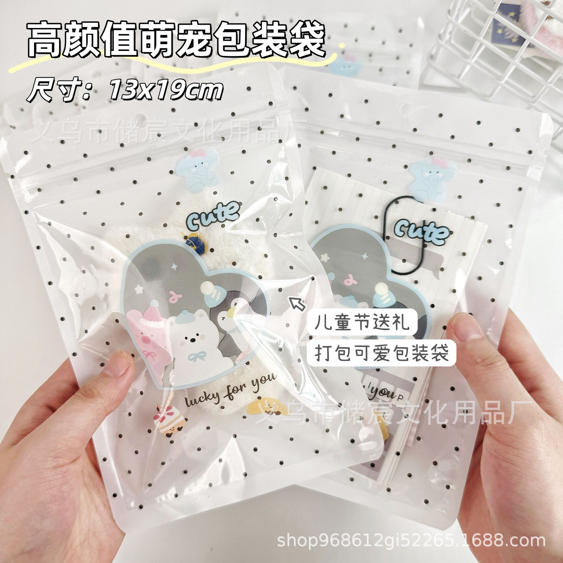 High-value cute self-sealing bag gift bag material hand account packaging bag lucky draw surprise blind bag candy sealed bag