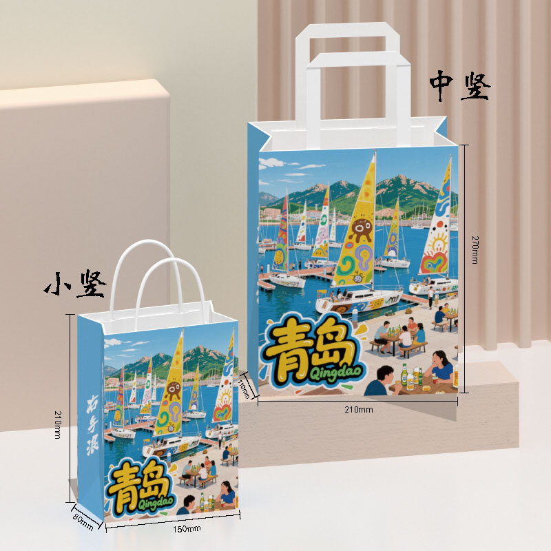 Picture of Spot Urban Cultural Tourism Promotional Paper Bag Kraft Paper Handbag Cultural and Creative Tourist Attractions Creative Packaging Bag Gift Bag