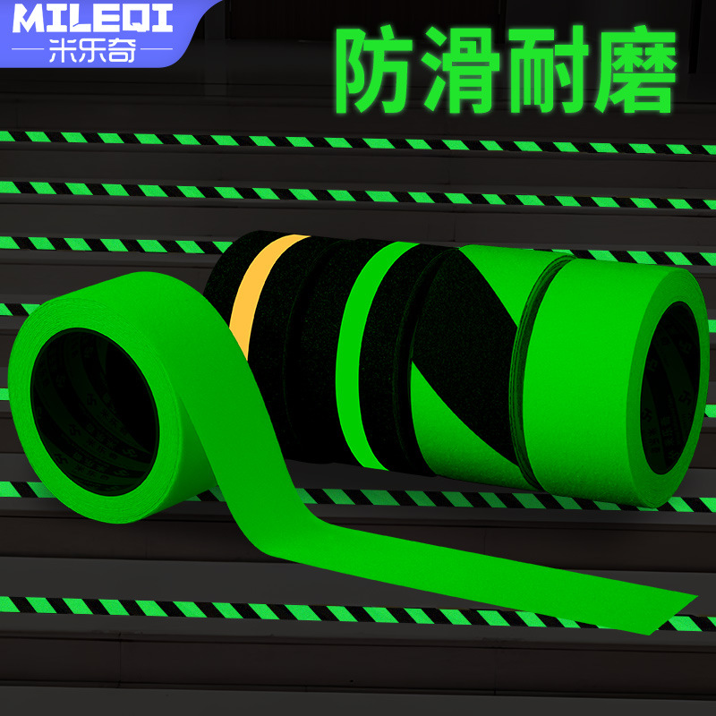 Luminous Frosted Warning Tape Night Self-Luminous Stickers Green Stair Steps Non-Slip Self-Adhesive Floor Stickers Fluorescent Stickers