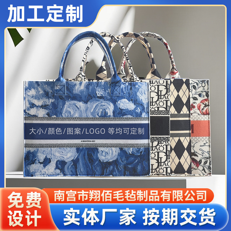 New Felt Tote Bag Storage Bag Thickened Fashion Felt Tote Bag Large Capacity Shopping Bag Wholesale