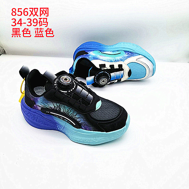 Sizes 34-39 Kubi Wasp Mesh Spring/Autumn Double Mesh Children's Running Shoes, Children's Shoes, Big Kids Sneakers, Student Sports Shoes