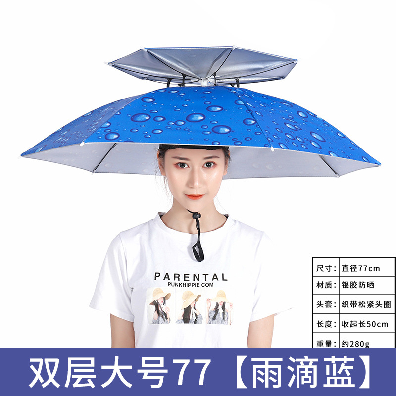 Picture of Large wholesale double-layer wind-resistant sturdy umbrella cap large folding dual-use sturdy sunshade umbrella custom advertising