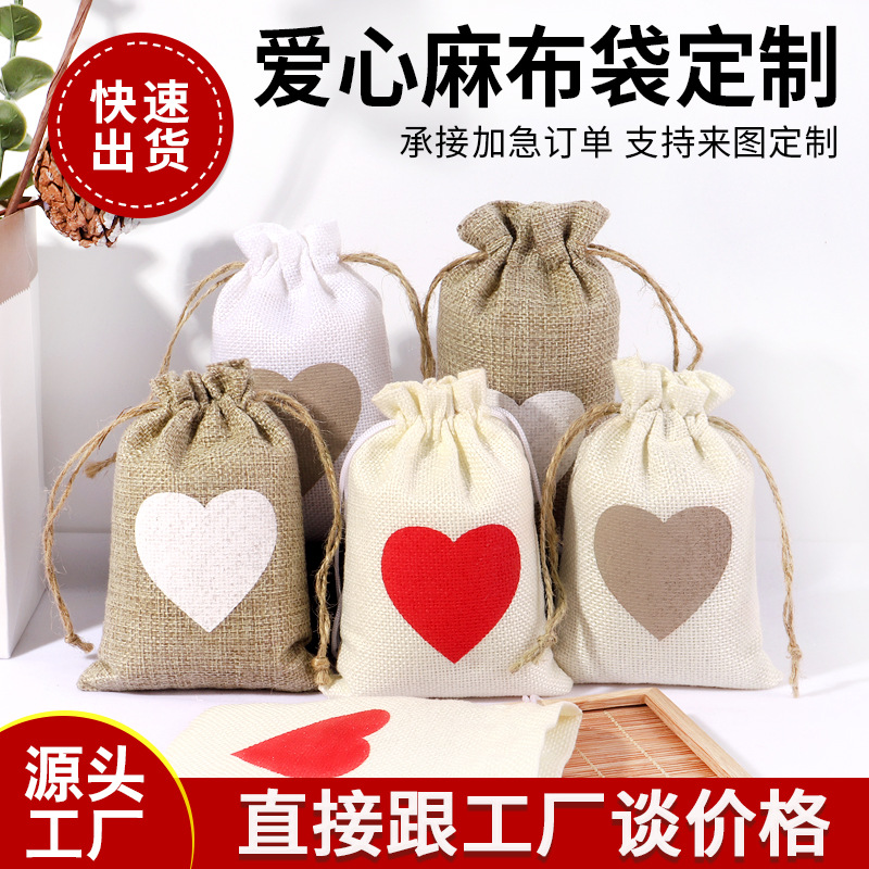 Red love linen bundle pocket Valentine's Day wedding candy gift packaging bag drawstring bundle pocket custom