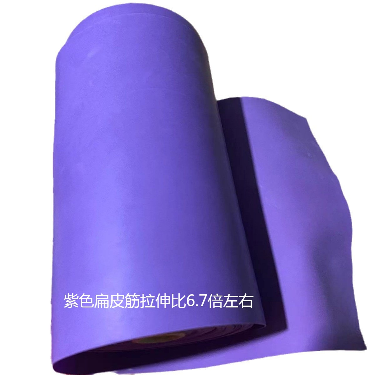 1688 Manufacturer Wholesale Purple Flat Rubber Band 0.5 0.55 0.6 0.65 Slingshot Latex Sheet Durable Version