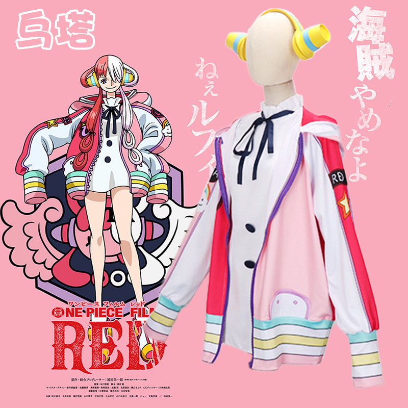 Picture of In stock anime One Piece cos suit One Piece RED theater Edition World's singer UTA UTA UTA cosplay suit