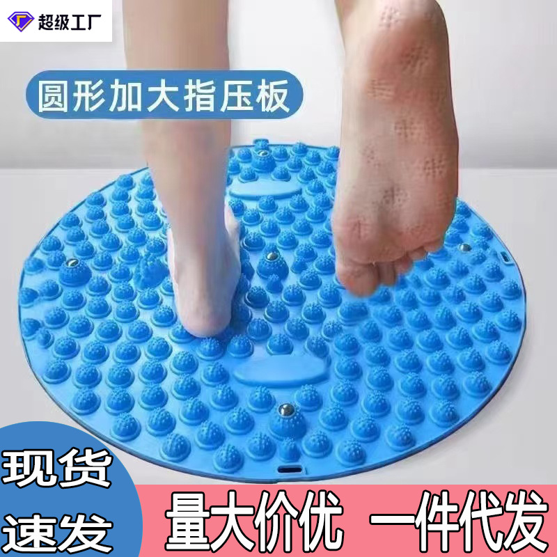 Round Acupressure Board for Home Use, Acupoint Foot Massage Pad, Ultra-Hard Foot Pad with Magnetic Stones