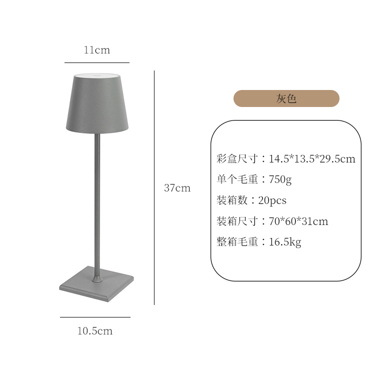 Picture of Nordic Cross-border Decorative Table Lamp Restaurant Cafe Bar Atmosphere Table Lamp Bedroom Bedside Rechargeable Table Lamp Nightlight