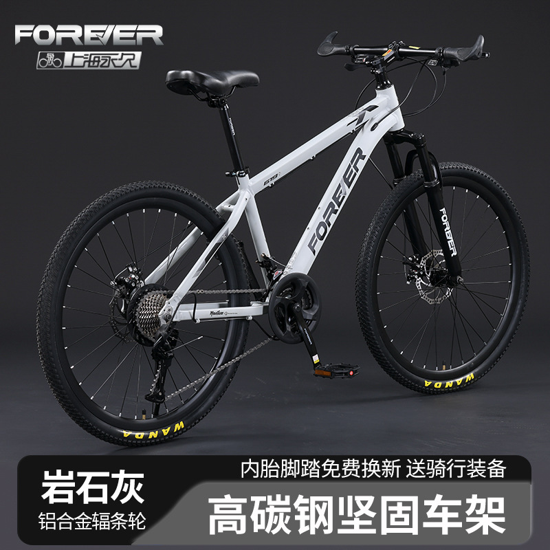 Picture of Cross-border wholesale permanent brand mountain bike high carbon steel road racing 24-inch aluminum alloy all-in-one wheel bike