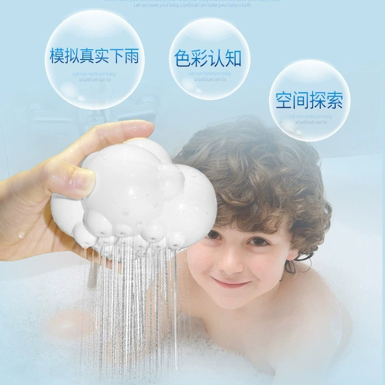 Cross-Border Foreign Trade Children's Bathroom Bath Toys Shower Head Can Play in the Water Small Clouds Infant Baby Toys