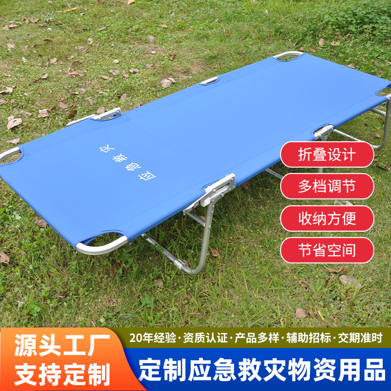 Manufacturers produce disaster relief folding beds, single retractable tri-fold beds, blue light aluminum alloy hospital escort folding