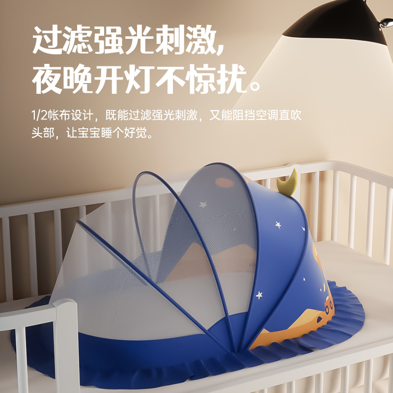 Picture of Cartoon Baby Mosquito Net Baby Small Bed Full Cover Yurt Children Foldable Universal Infant Mosquito Cover